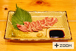 馬刺し タン